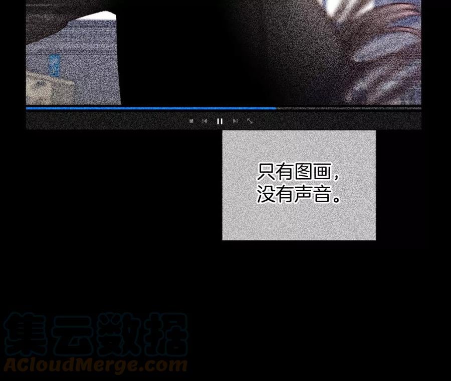 63·爸爸还活着吗？32