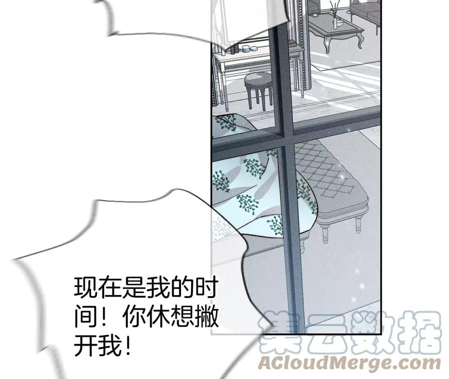 65·同床异梦24
