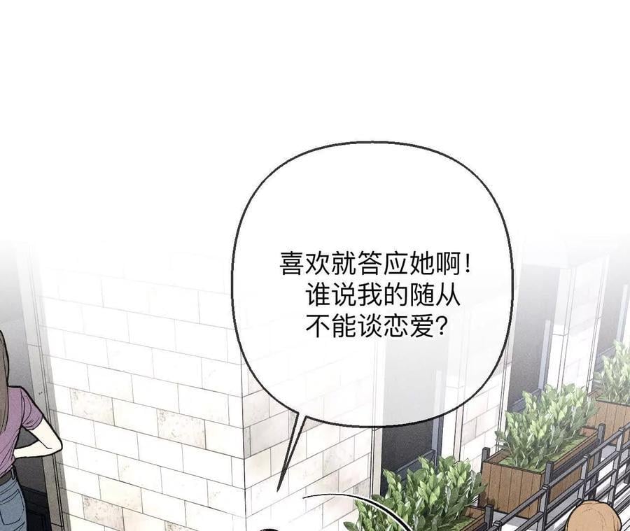 146·无足轻重的人41