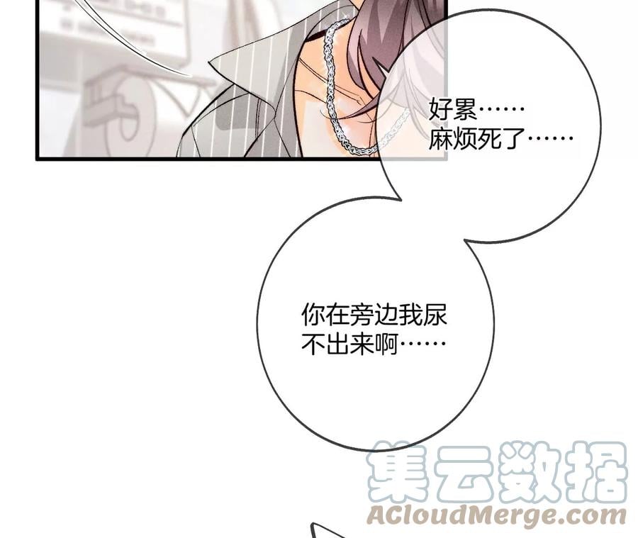 42·我给你脱！24