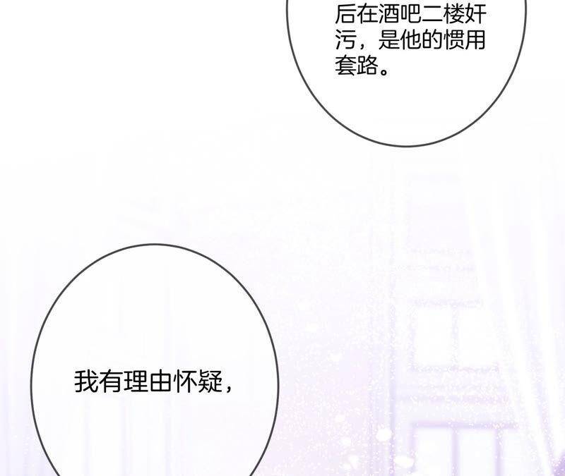 11·要啥都给你！47