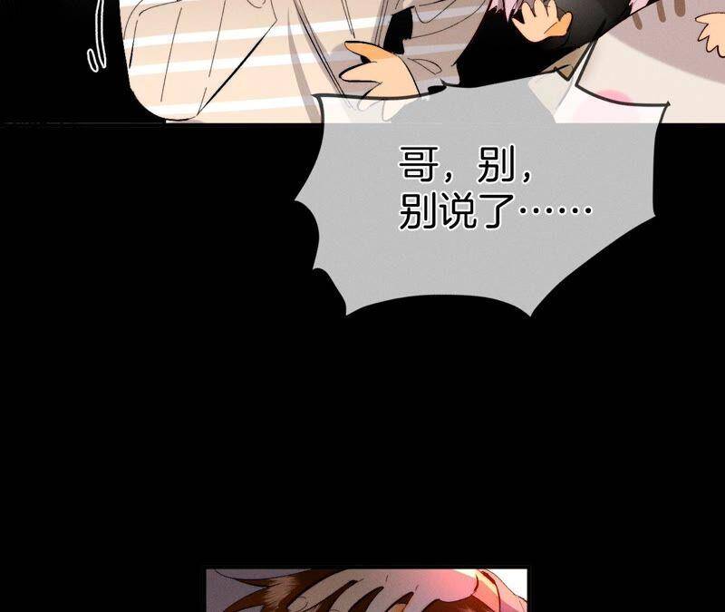 24·我会温柔不让你痛22