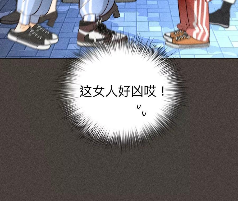 90·推土机的初恋绯闻46