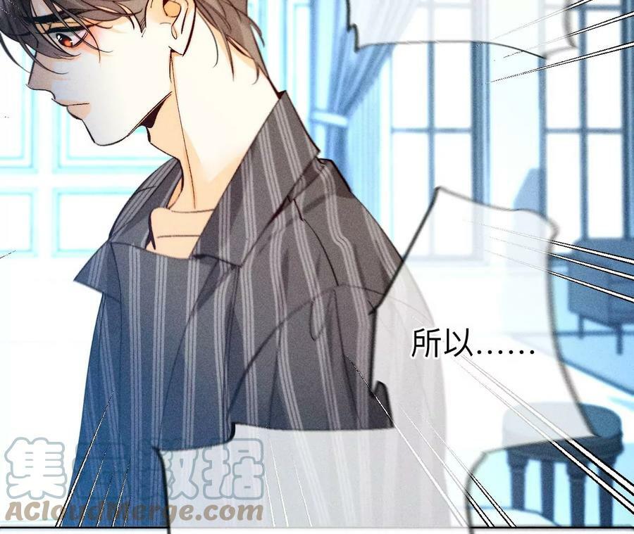 109·老师的一对一补习12