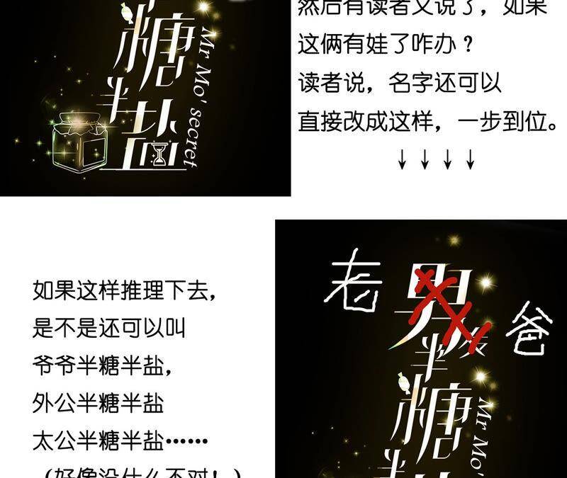 13·见识一下老公的技术86