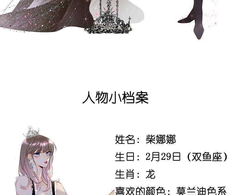 09·确定关系第一天？123
