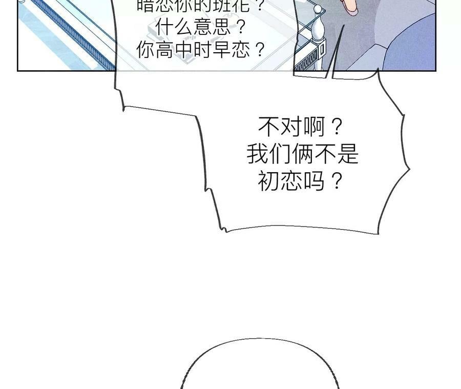 87·你敢绿我？38