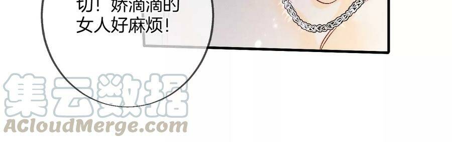 34.同床共枕27