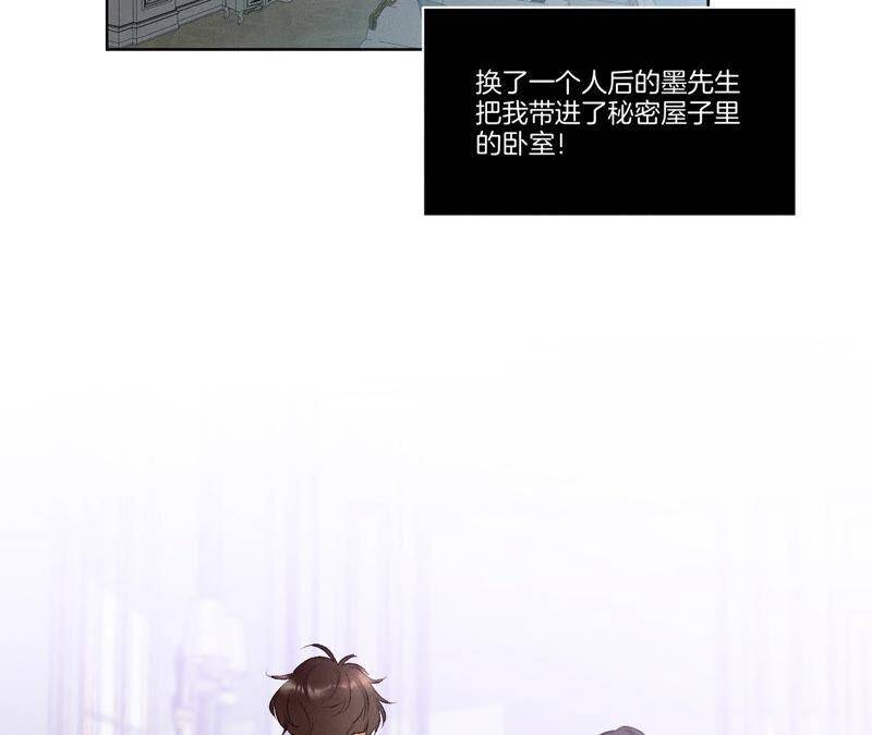 02·这个暖男喜欢我？14