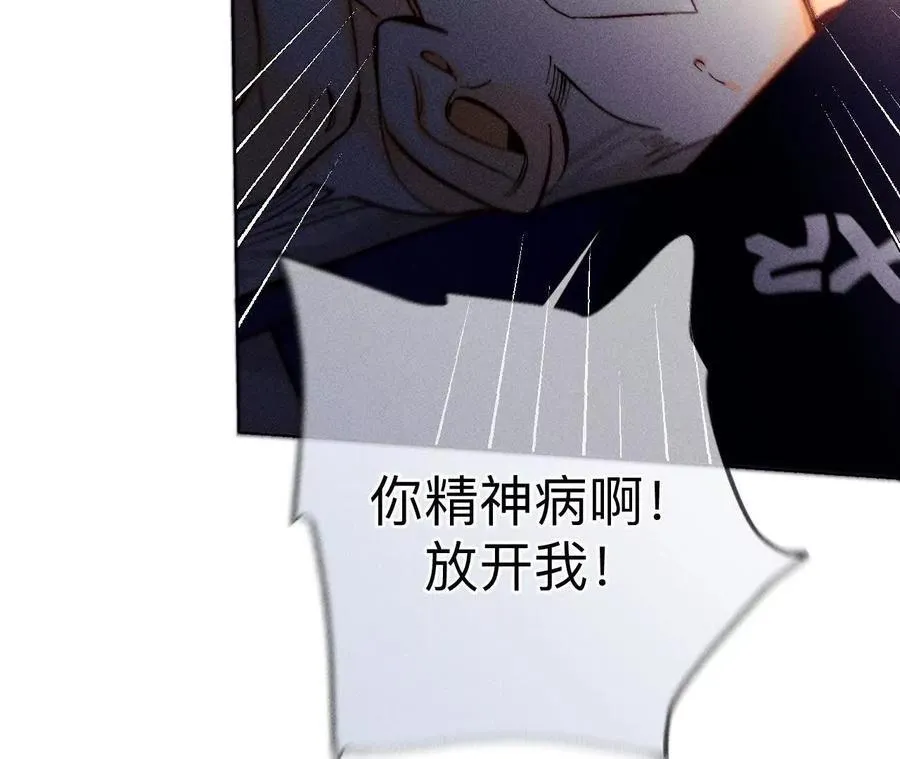 149·激怒17