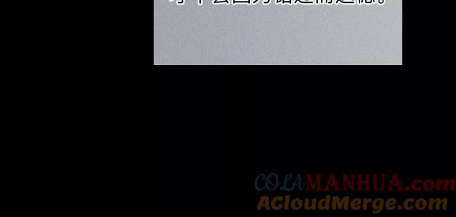 130·守株待兔52