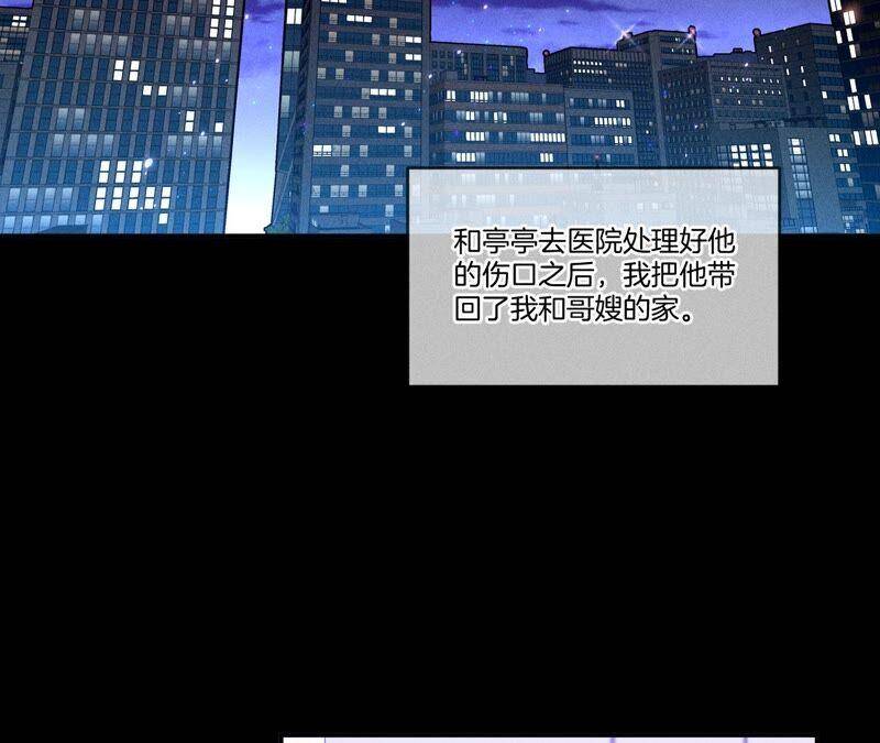 23·你做我正式的男朋友吧！7