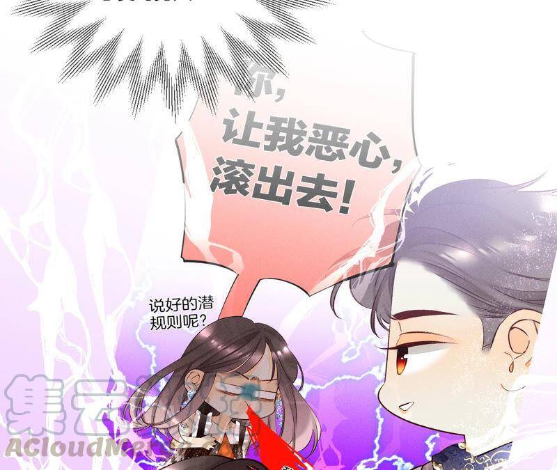 06·演不好，别下床9