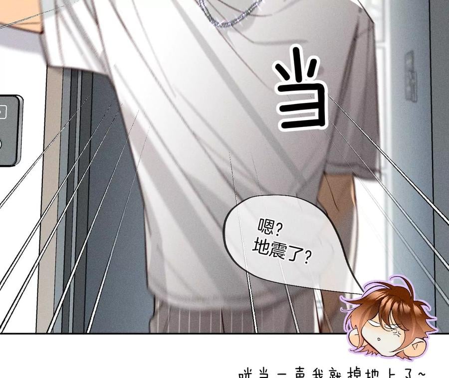 47·打翻醋坛50