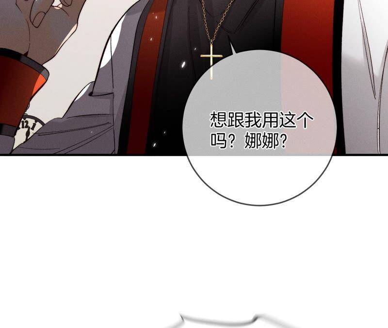 24·我会温柔不让你痛49