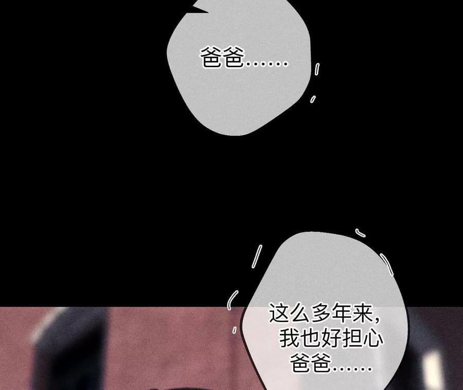 135·他恶有恶报！78