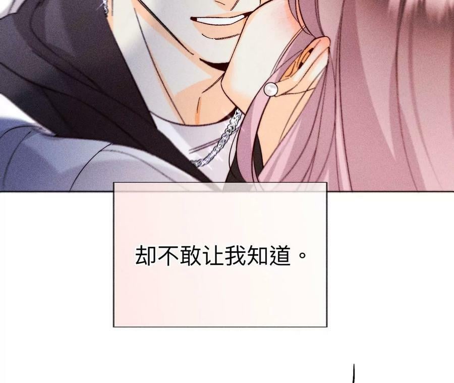 125·情难自禁46