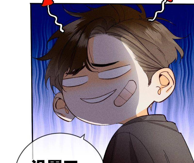 26.墨先生的秘密（尾页6月福利）77