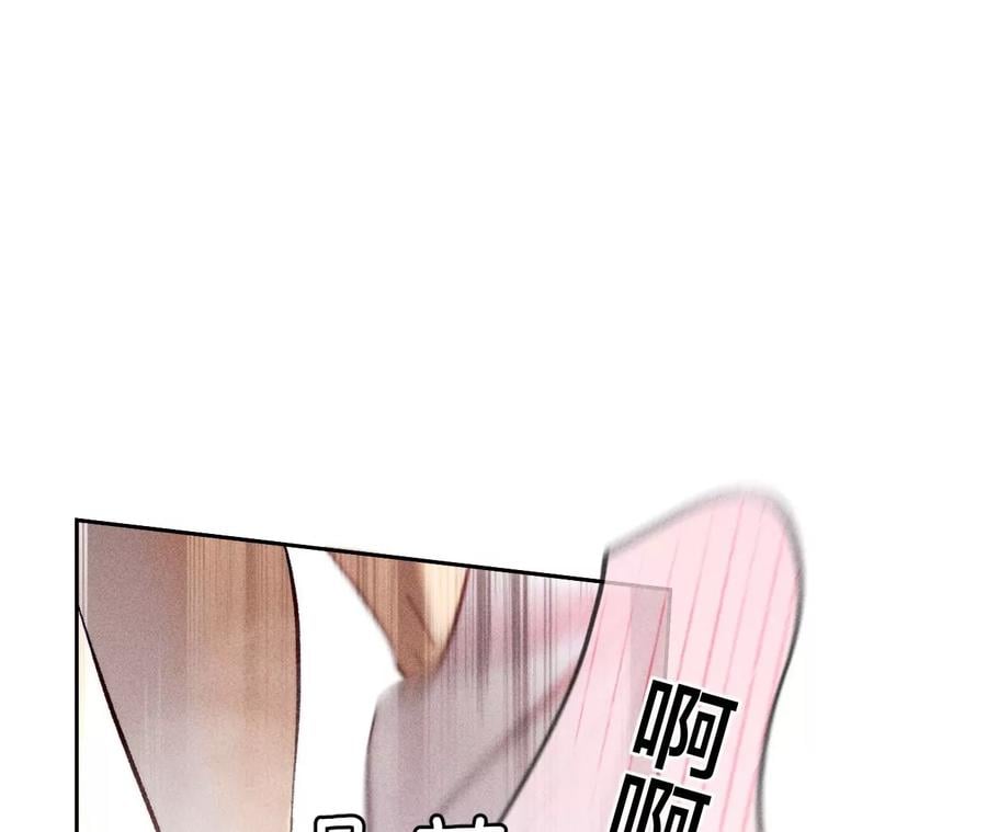 68·男色撩人67