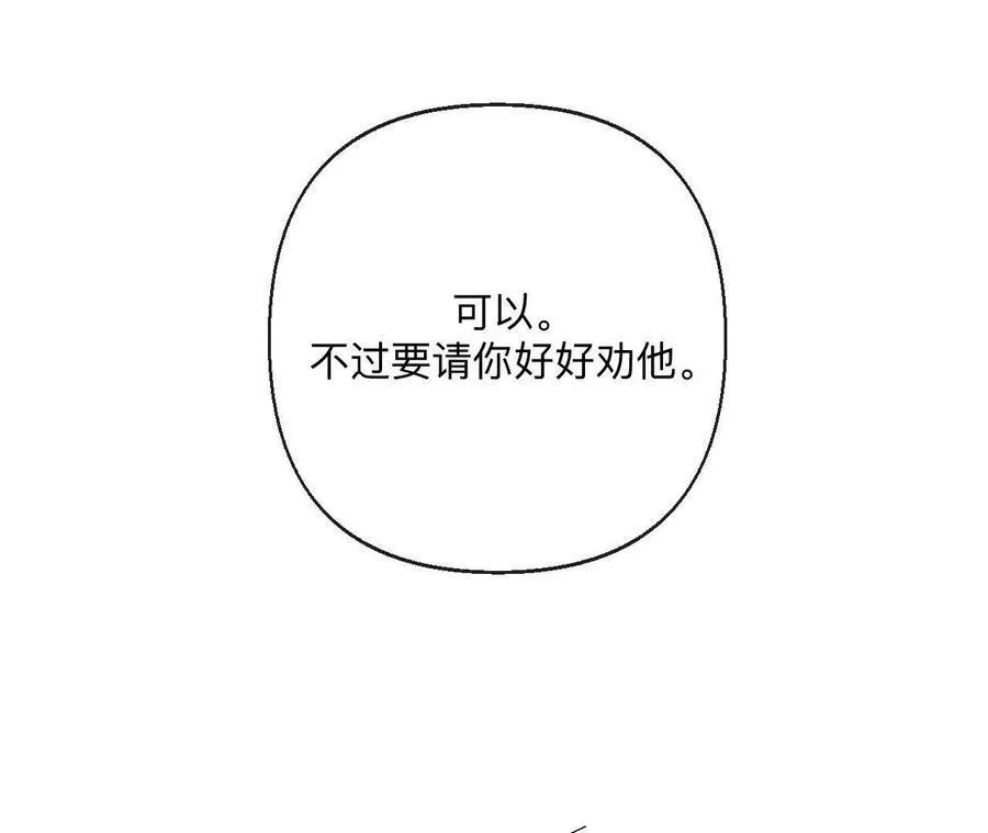 前世未有的新线索！26