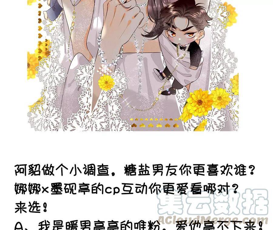 28·玩点新鲜的！84