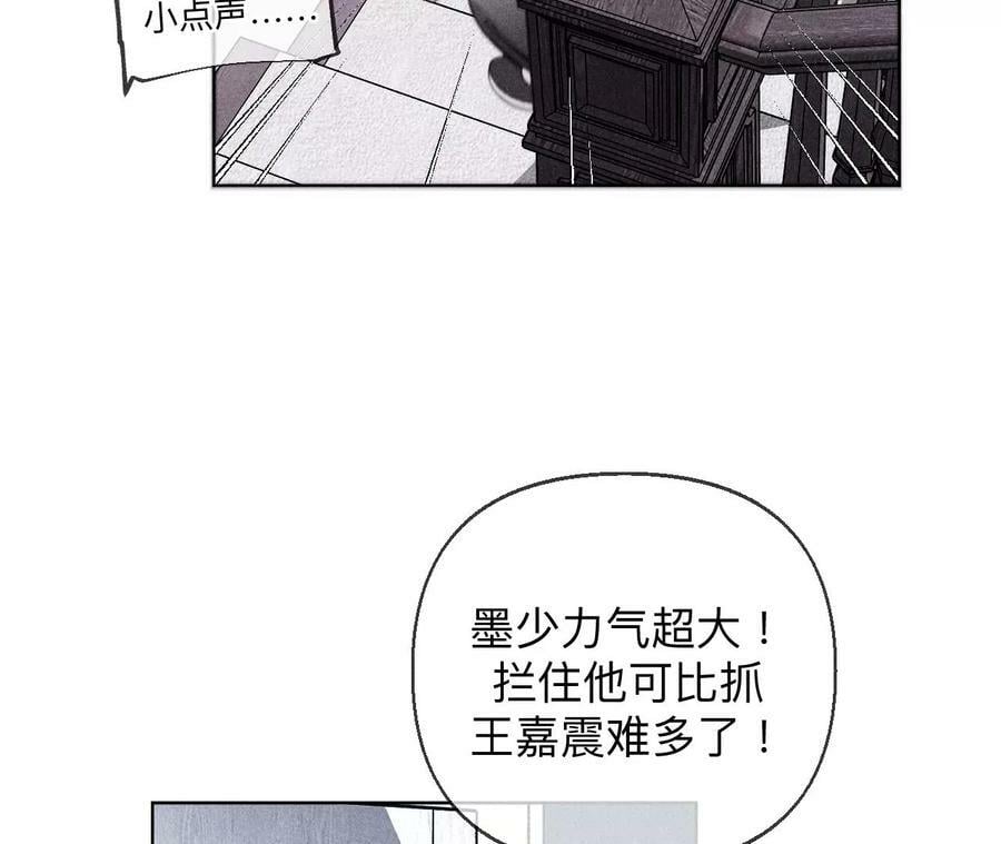 124·激动的墨墨93