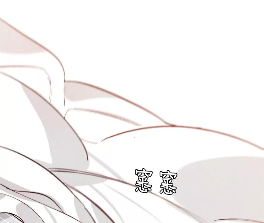 47·打翻醋坛6