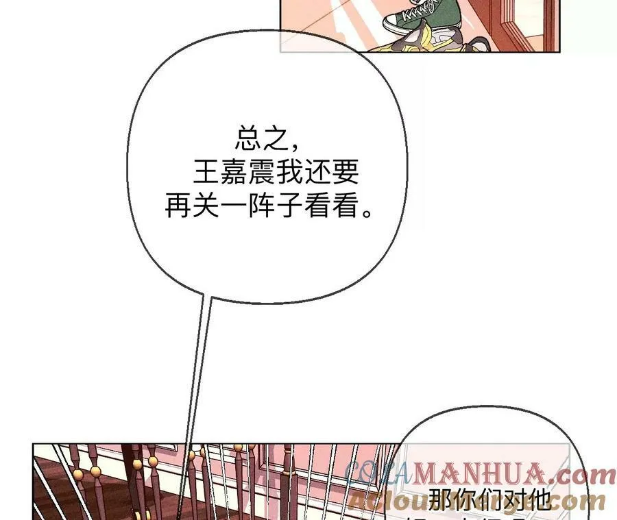127·最后一个六合社成员40