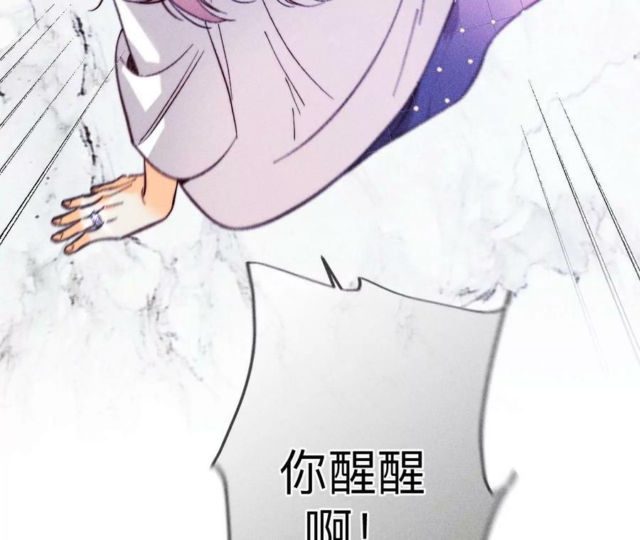 139·摊牌109