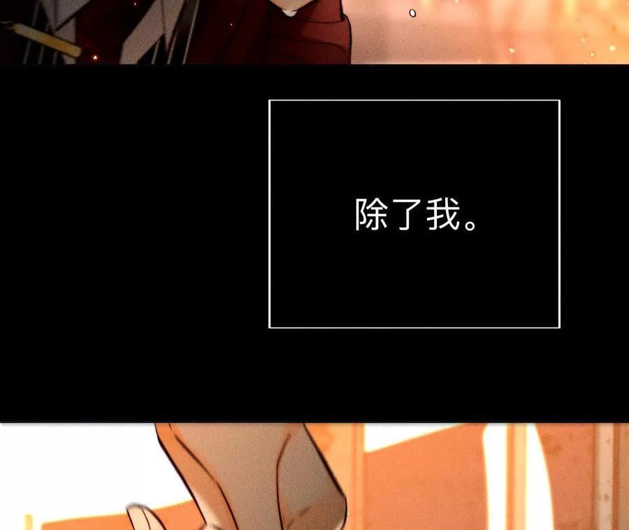 146·无足轻重的人85