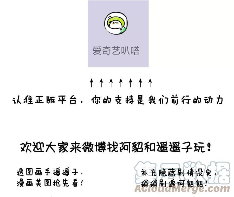 51·敢碰我女人？87