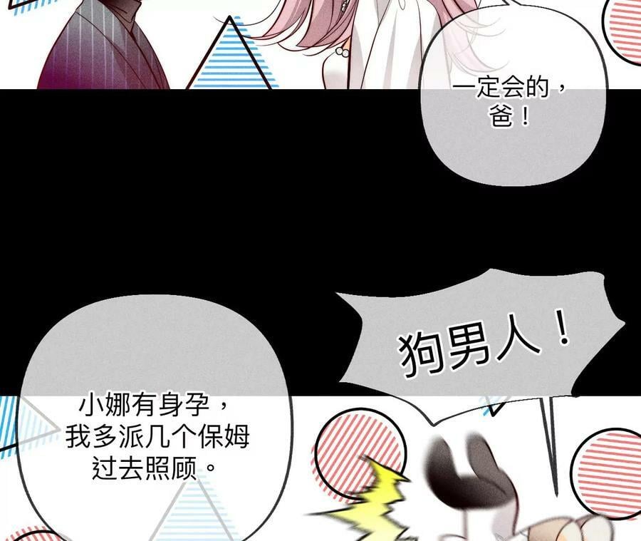 97·家和万事兴74