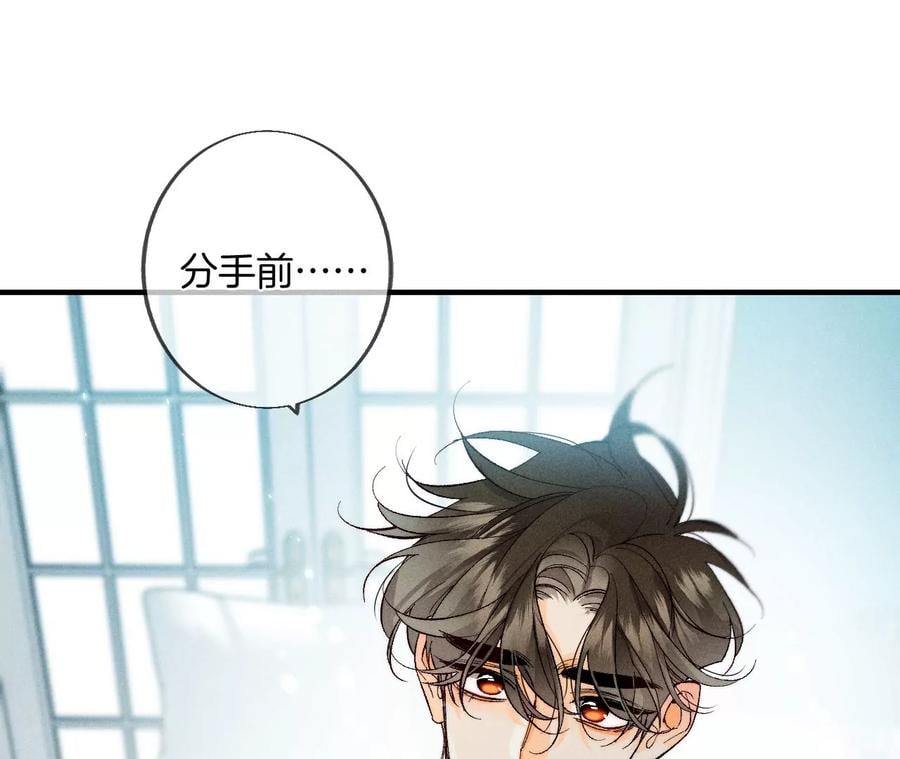 39·要不要做一次？92