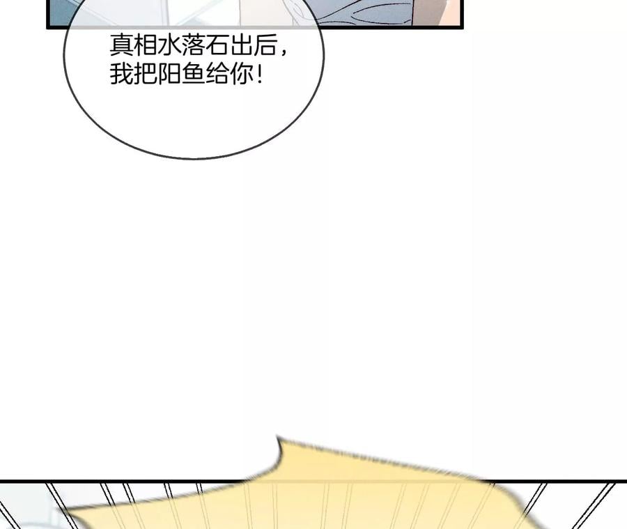43·让我包养你55