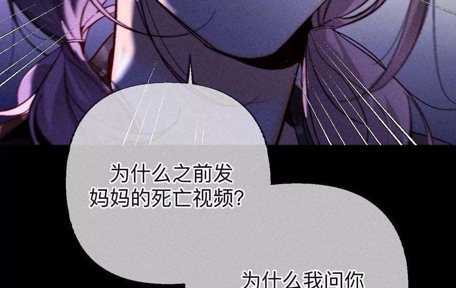 135·他恶有恶报！33
