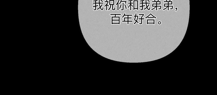 140·亭亭回来了34