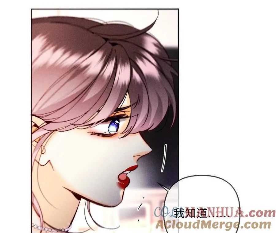 149·激怒72