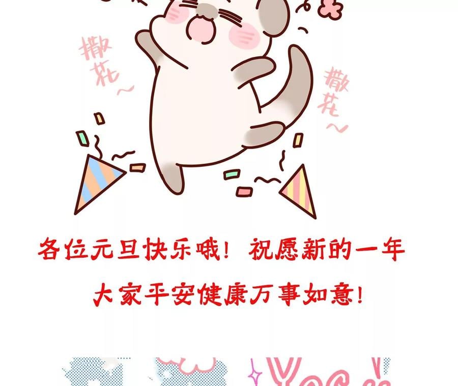 59·你们关系很好？88