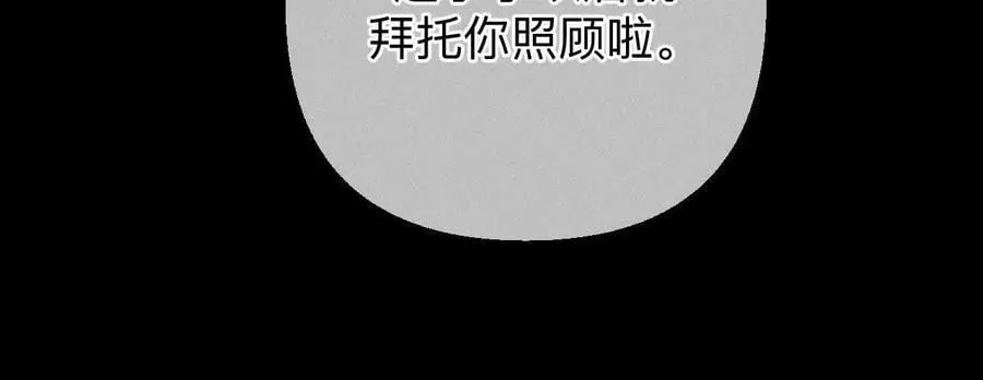 缘起，姐姐的红线65