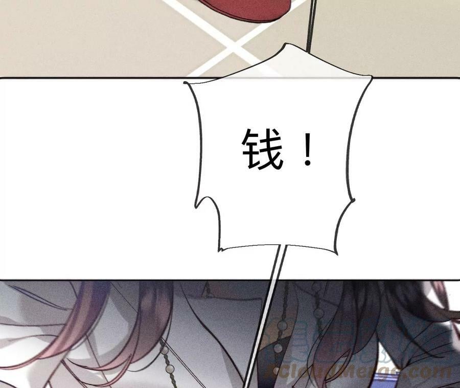 110·敲诈92