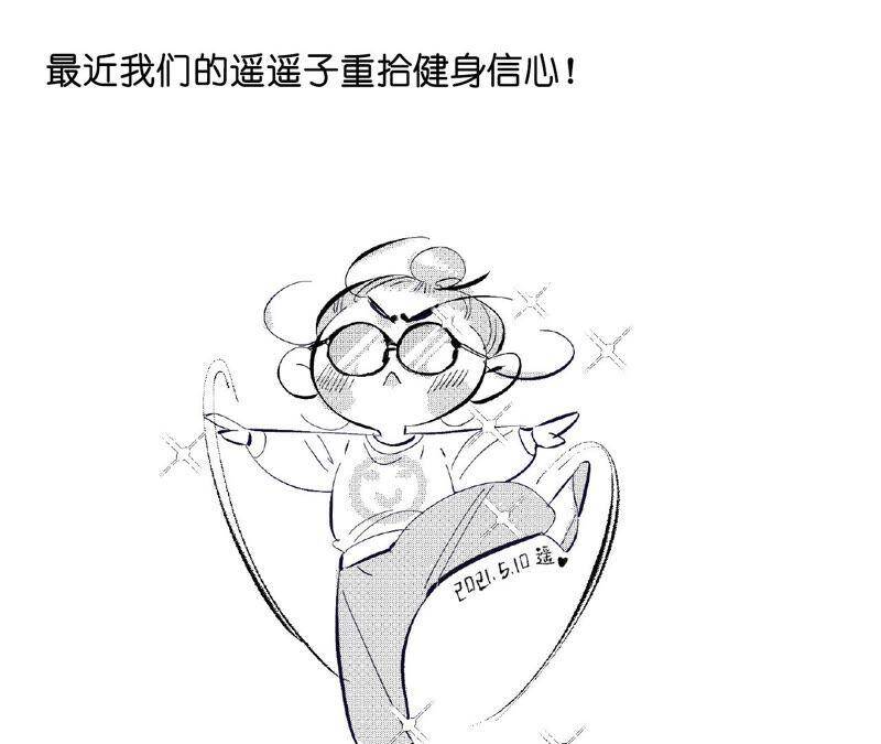 23·你做我正式的男朋友吧！95