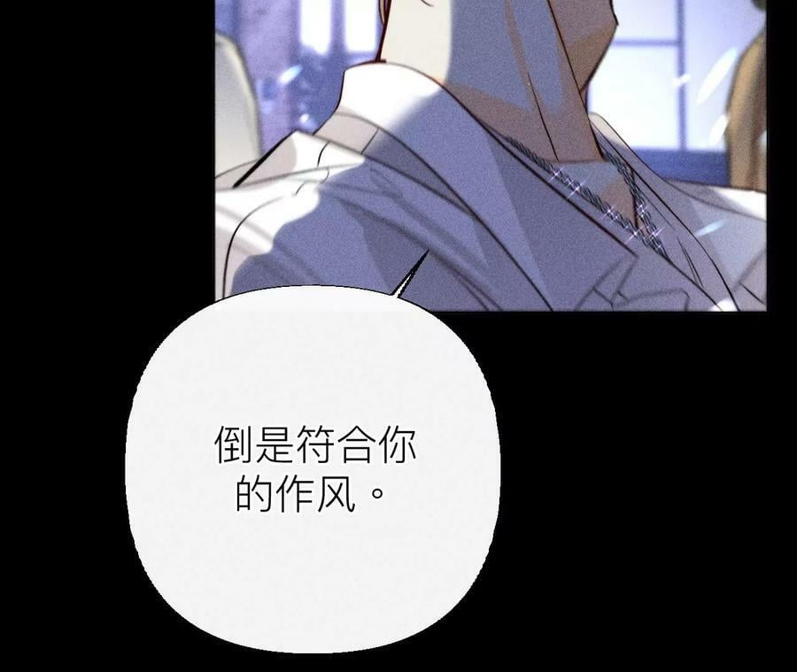 91 我同意你们结婚23