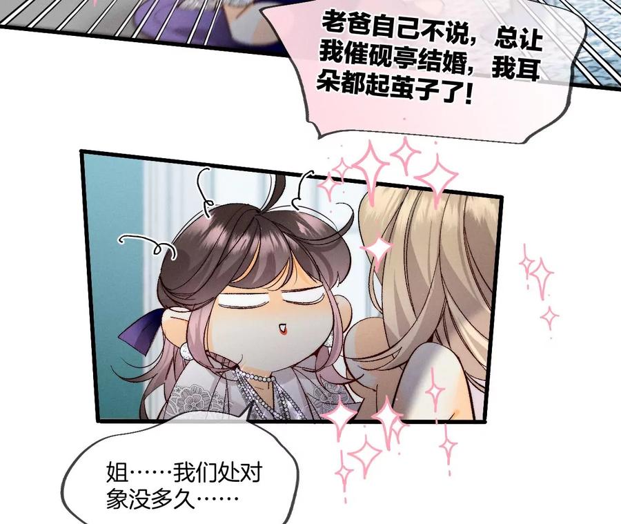37·想接吻，自己动41