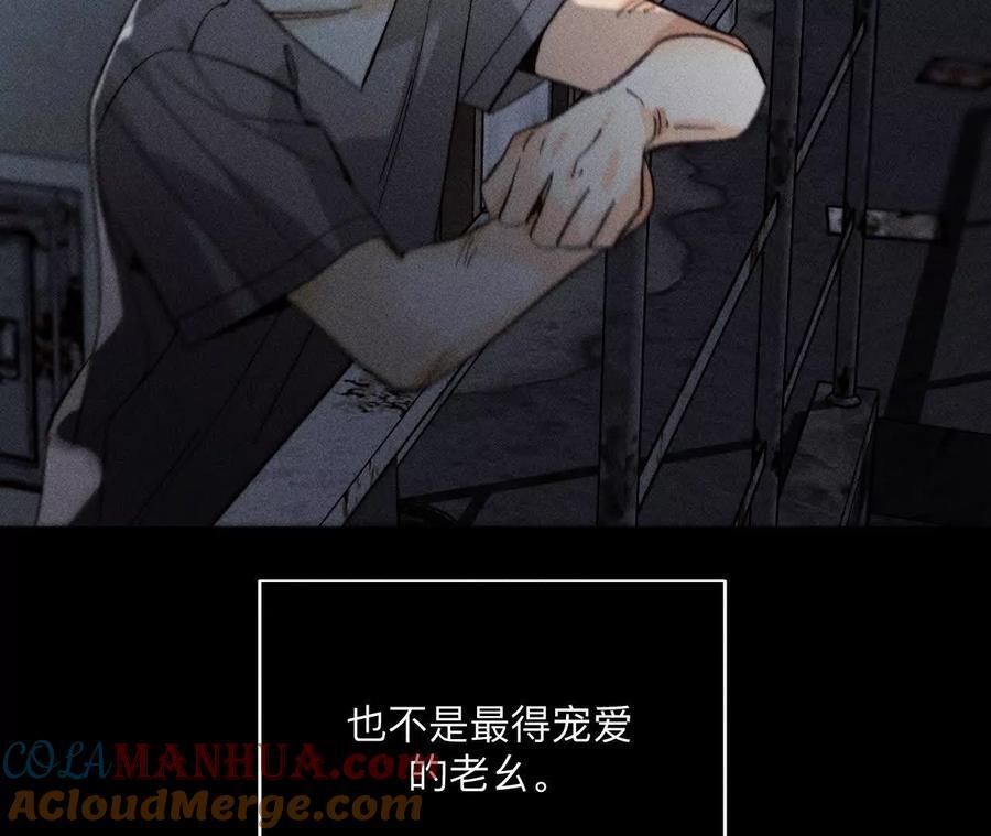 146·无足轻重的人12