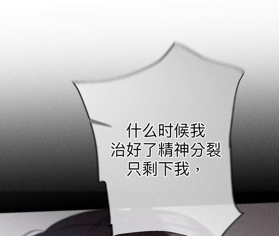 108争吵53