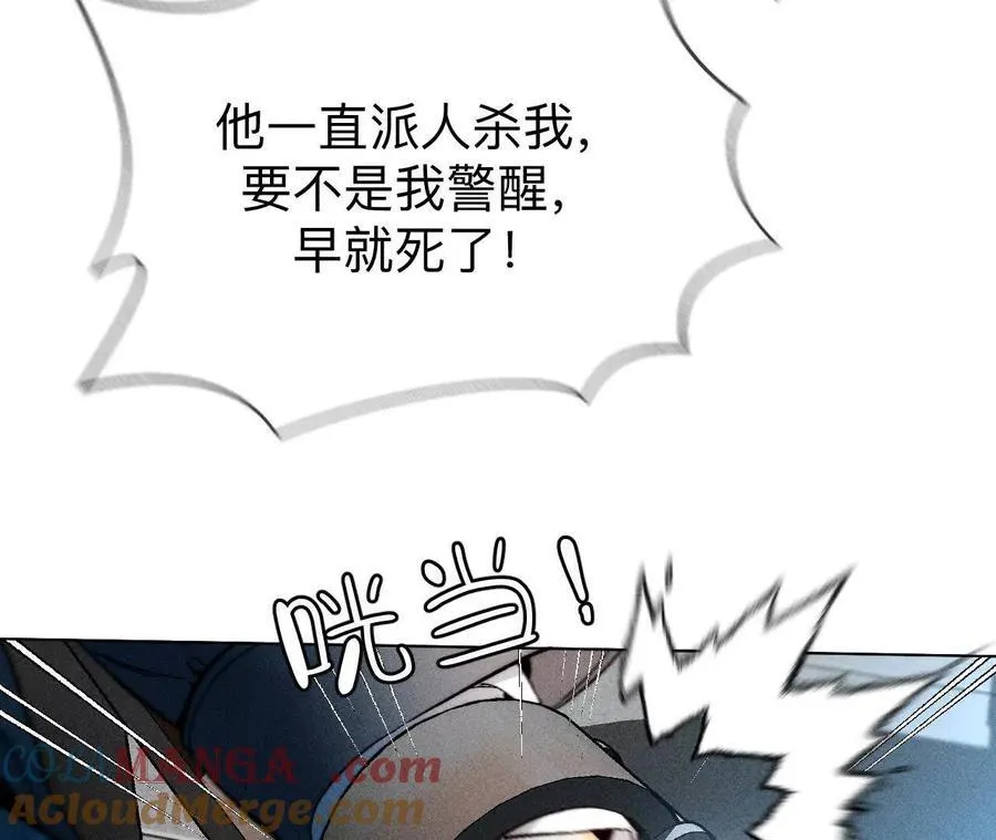 前世未有的新线索！39