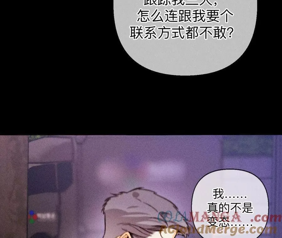 俺稀罕你！28