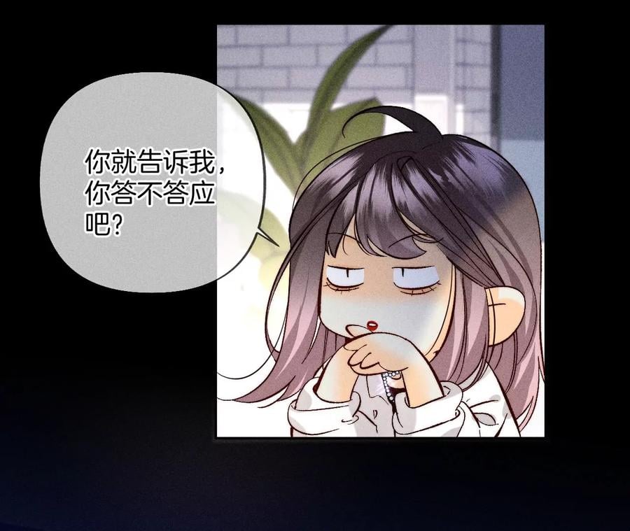 70·这丫头有眼光20