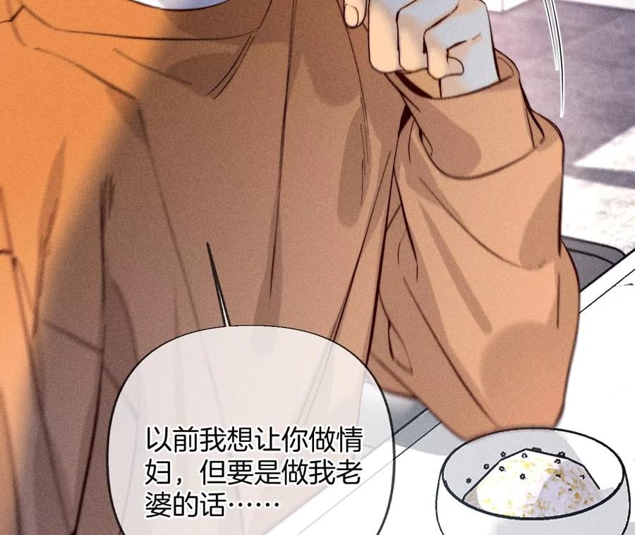 70·这丫头有眼光23