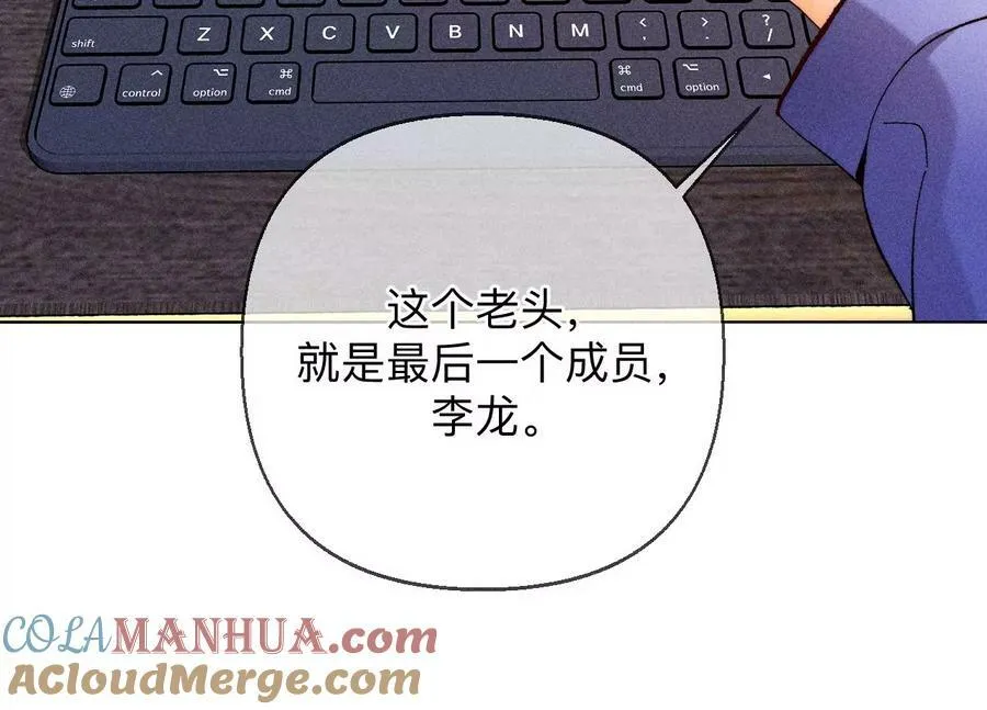 127·最后一个六合社成员56